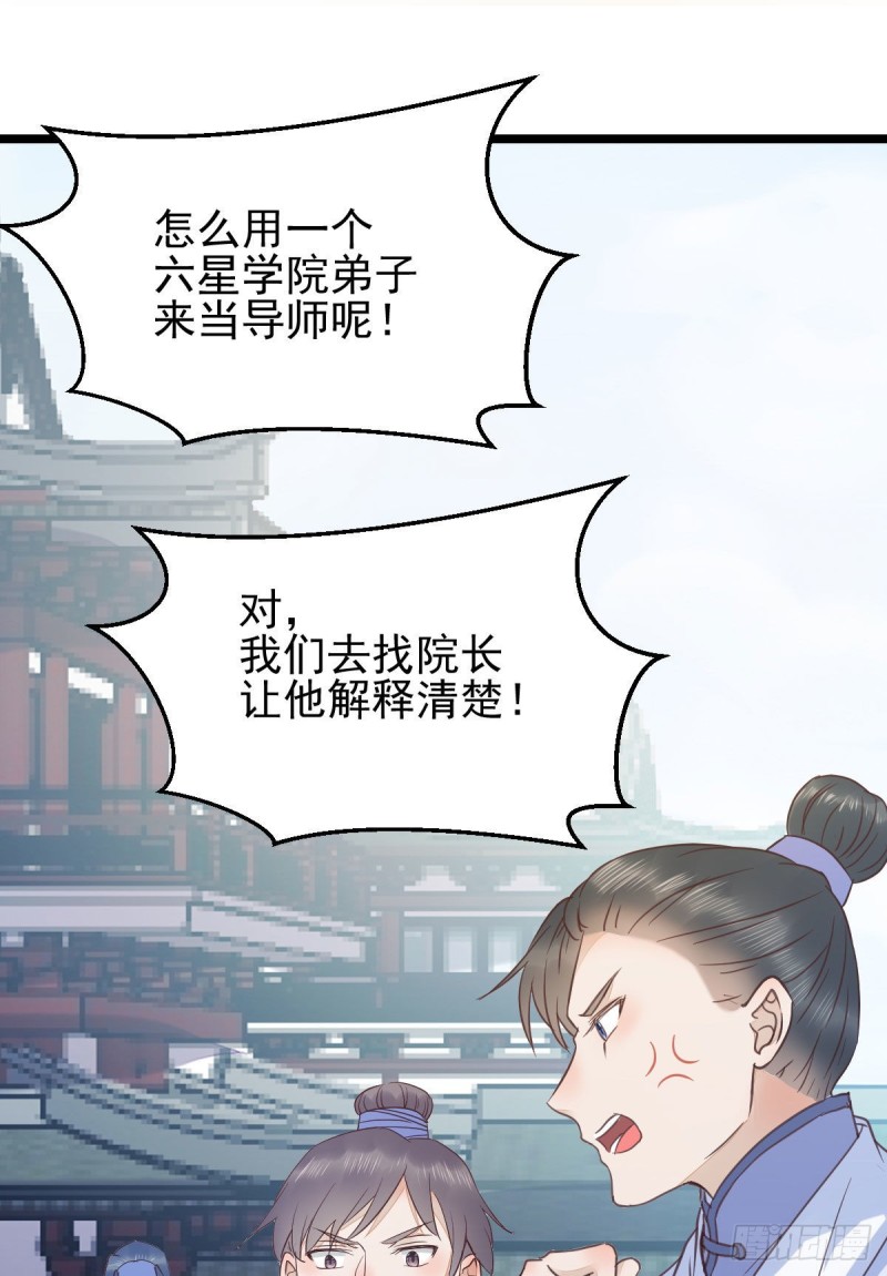 鬼医凤九韩漫全集-凤九被围殴？无删减无遮挡章节图片 