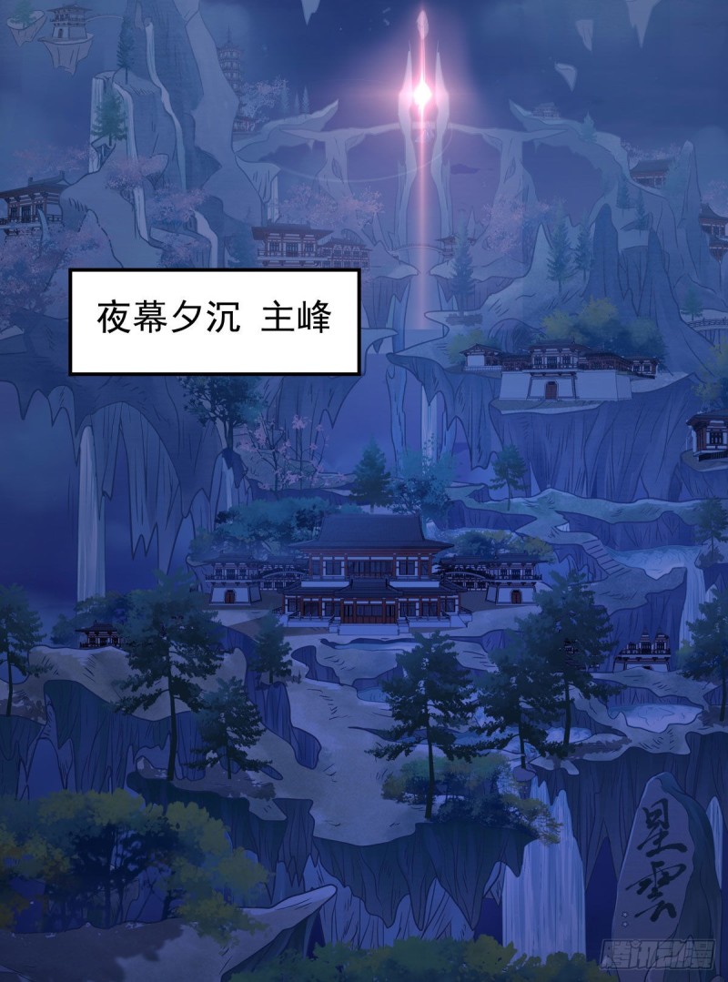 鬼医凤九韩漫全集-凤九被围殴？无删减无遮挡章节图片 