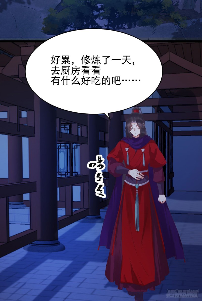 鬼医凤九韩漫全集-凤九被围殴？无删减无遮挡章节图片 