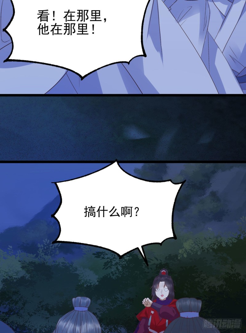 鬼医凤九韩漫全集-凤九被围殴？无删减无遮挡章节图片 
