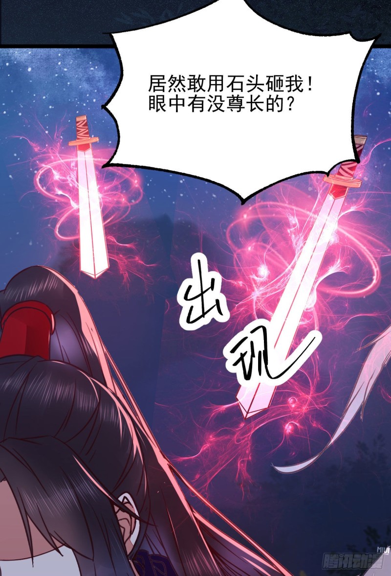 鬼医凤九韩漫全集-凤九被围殴？无删减无遮挡章节图片 