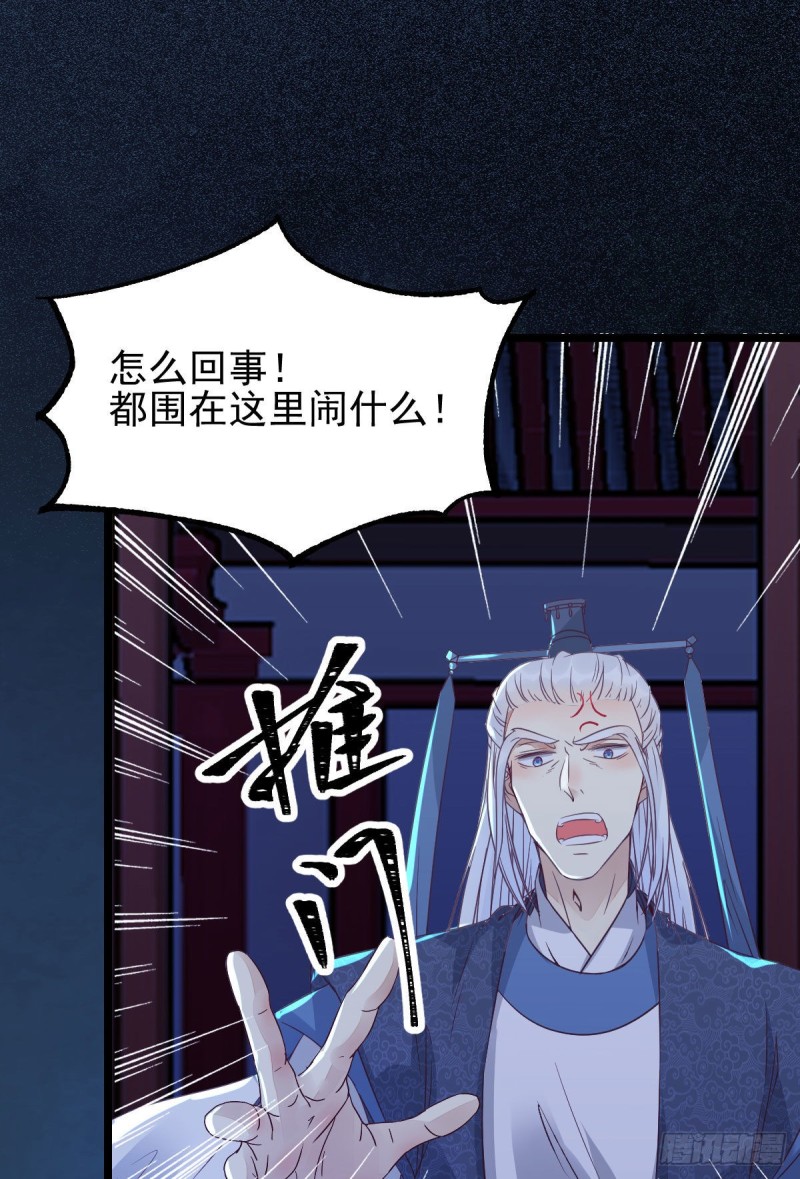 鬼医凤九韩漫全集-凤九被围殴？无删减无遮挡章节图片 