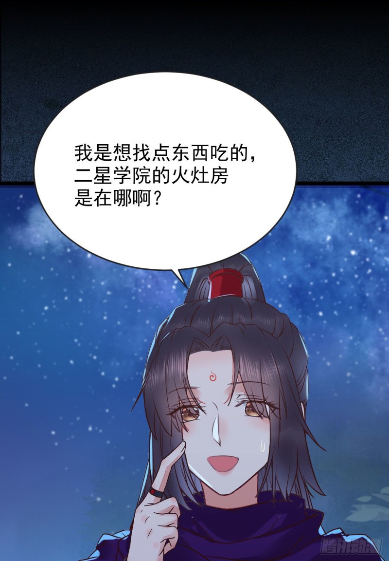 鬼医凤九韩漫全集-凤九被围殴？无删减无遮挡章节图片 
