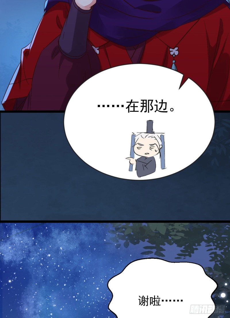 鬼医凤九韩漫全集-凤九被围殴？无删减无遮挡章节图片 