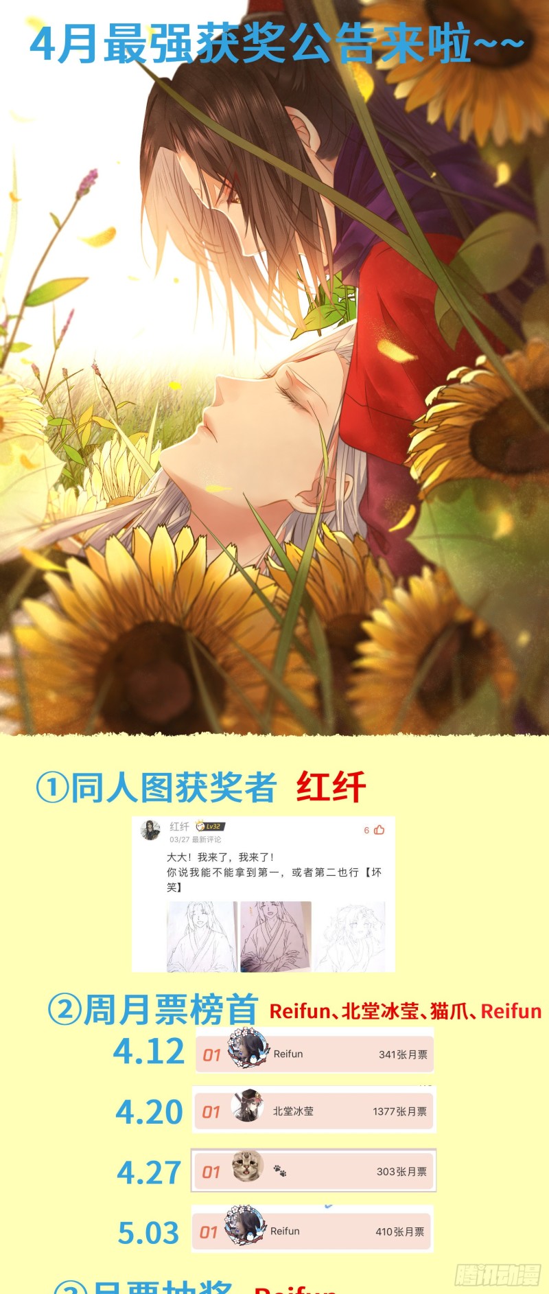 鬼医凤九韩漫全集-凤九被围殴？无删减无遮挡章节图片 