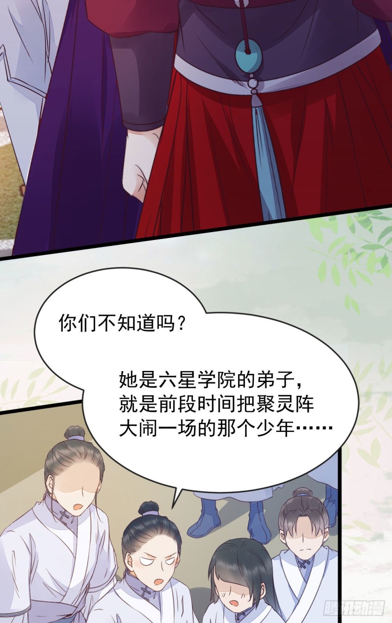 鬼医凤九韩漫全集-凤九被围殴？无删减无遮挡章节图片 