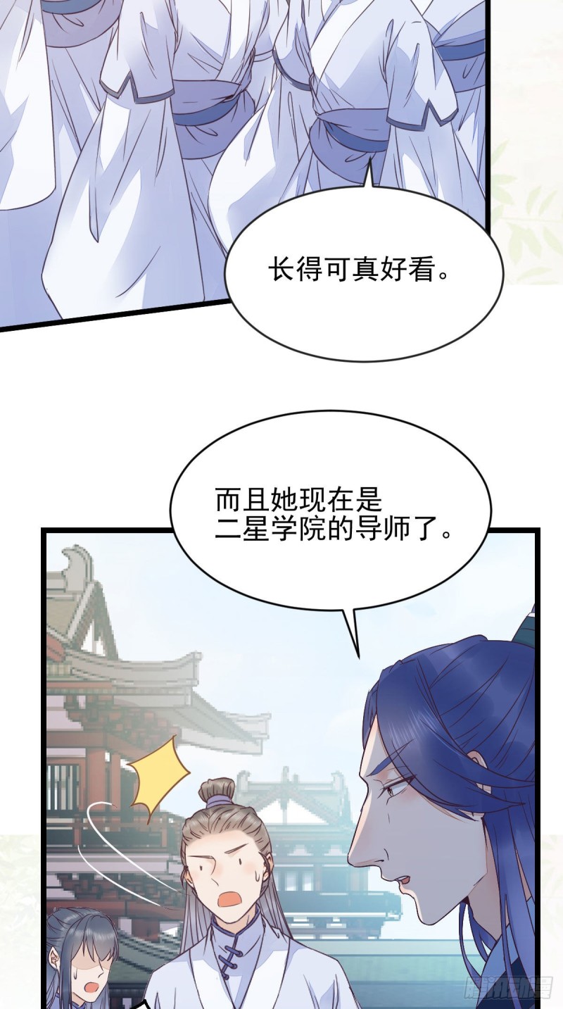 鬼医凤九韩漫全集-凤九被围殴？无删减无遮挡章节图片 