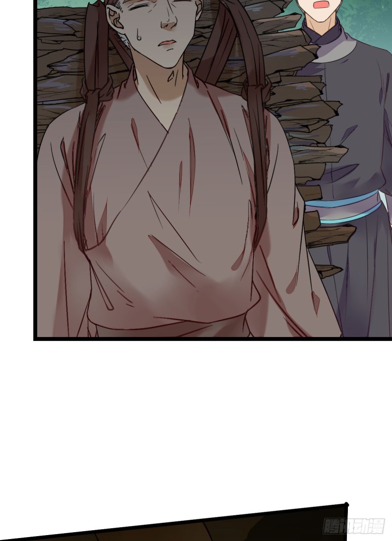 鬼医凤九韩漫全集-叮~段夜上线无删减无遮挡章节图片 