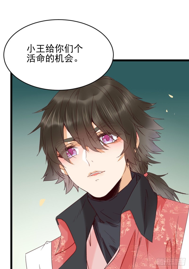 鬼医凤九韩漫全集-叮~段夜上线无删减无遮挡章节图片 
