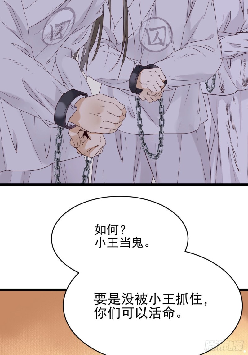 鬼医凤九韩漫全集-叮~段夜上线无删减无遮挡章节图片 