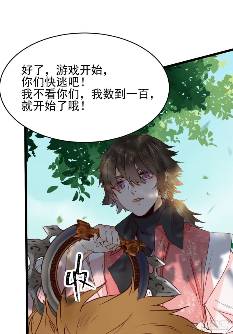 鬼医凤九韩漫全集-叮~段夜上线无删减无遮挡章节图片 