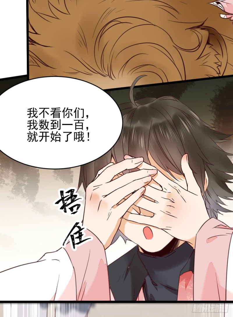 鬼医凤九韩漫全集-叮~段夜上线无删减无遮挡章节图片 