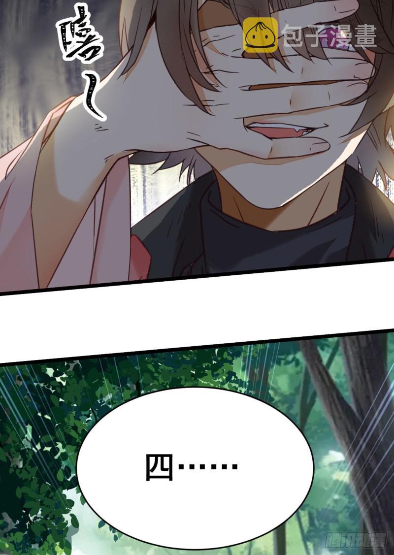 鬼医凤九韩漫全集-叮~段夜上线无删减无遮挡章节图片 