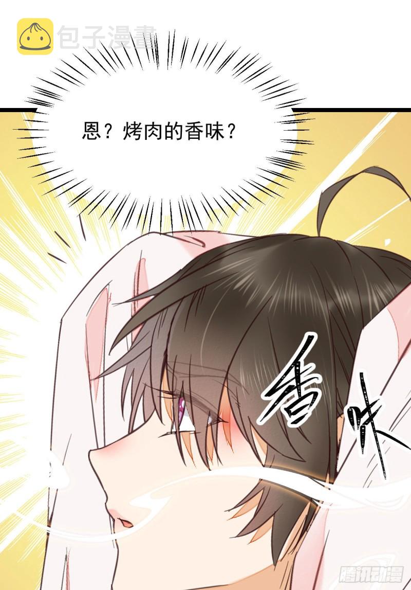 鬼医凤九韩漫全集-叮~段夜上线无删减无遮挡章节图片 