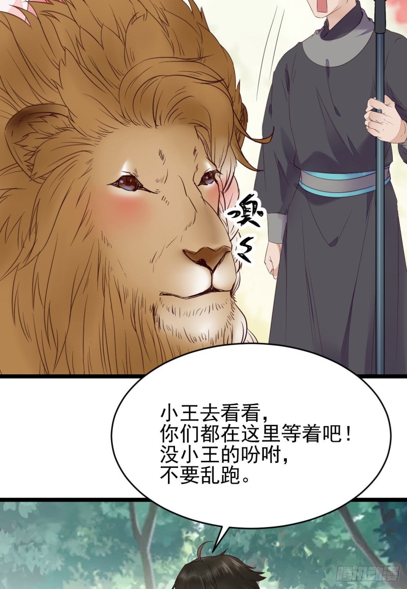 鬼医凤九韩漫全集-叮~段夜上线无删减无遮挡章节图片 