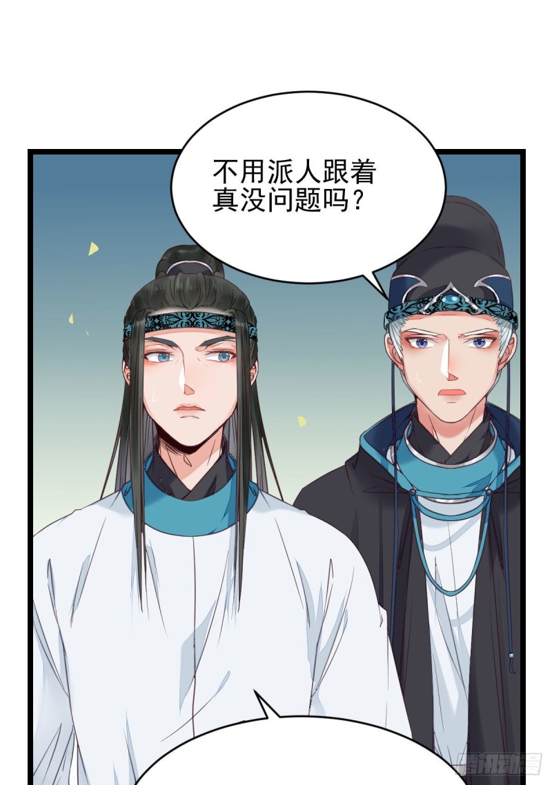 鬼医凤九韩漫全集-叮~段夜上线无删减无遮挡章节图片 