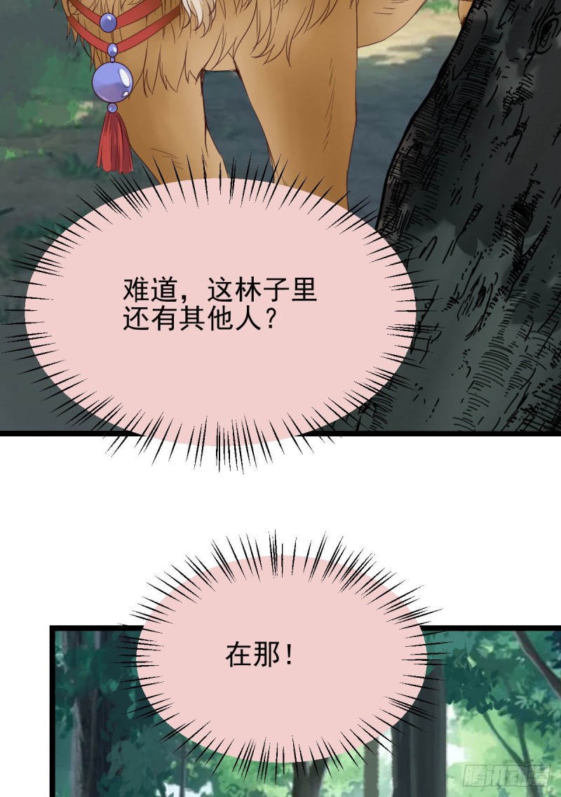 鬼医凤九韩漫全集-叮~段夜上线无删减无遮挡章节图片 
