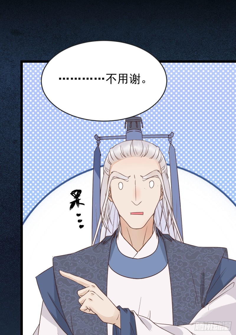鬼医凤九韩漫全集-叮~段夜上线无删减无遮挡章节图片 