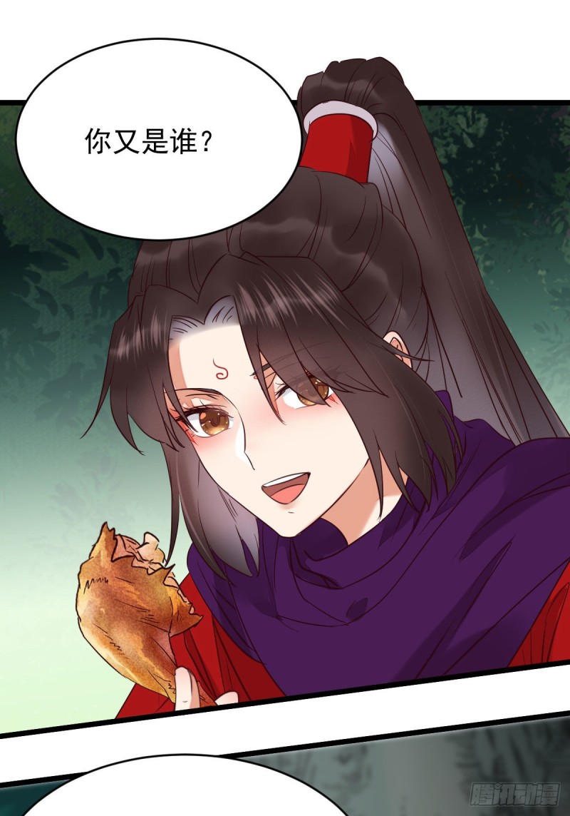 鬼医凤九韩漫全集-叮~段夜上线无删减无遮挡章节图片 
