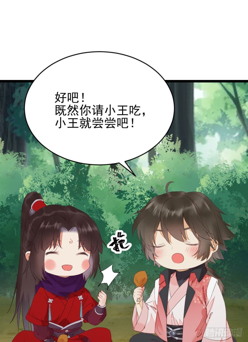 鬼医凤九韩漫全集-叮~段夜上线无删减无遮挡章节图片 