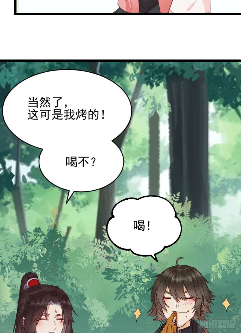 鬼医凤九韩漫全集-叮~段夜上线无删减无遮挡章节图片 