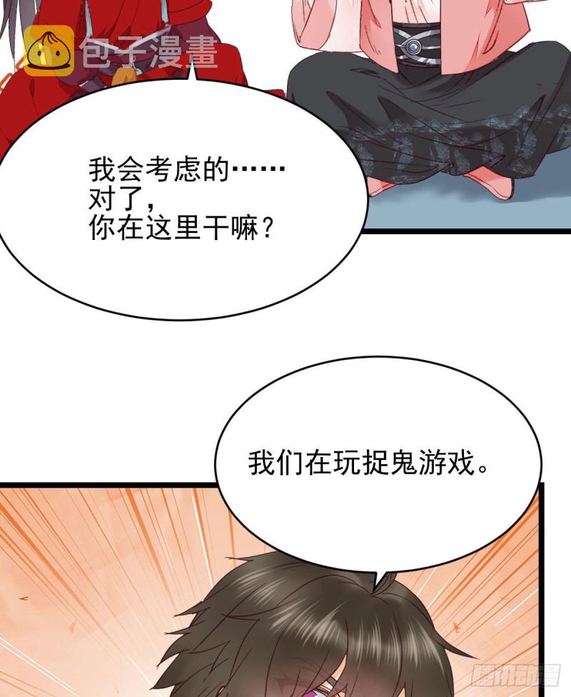 鬼医凤九韩漫全集-你俩组CP可还行？无删减无遮挡章节图片 