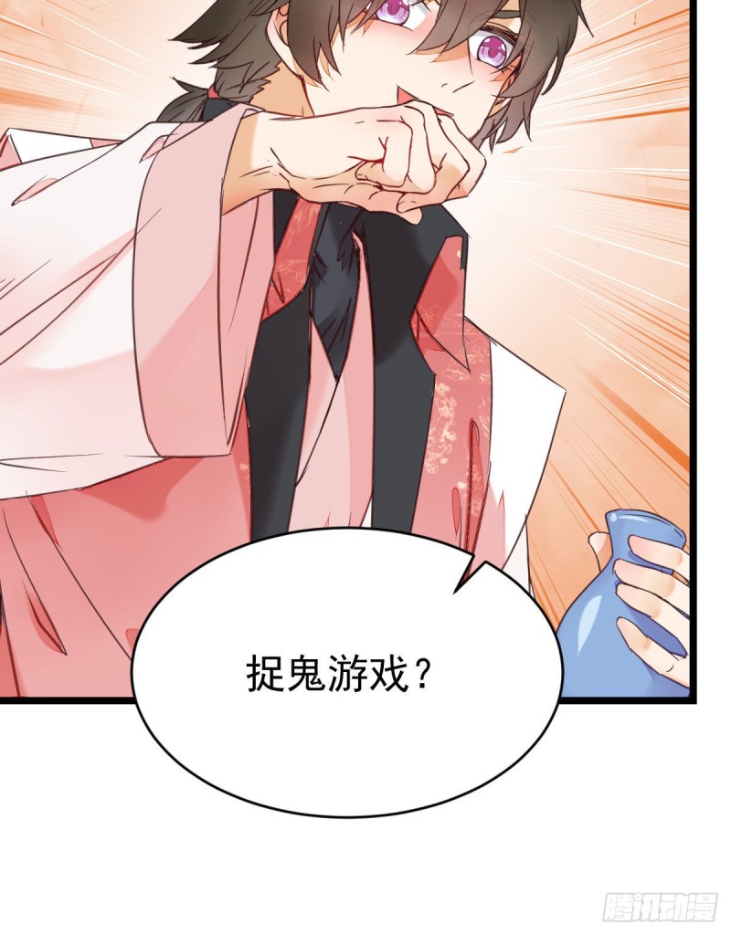 鬼医凤九韩漫全集-你俩组CP可还行？无删减无遮挡章节图片 