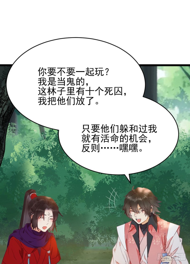 鬼医凤九韩漫全集-你俩组CP可还行？无删减无遮挡章节图片 
