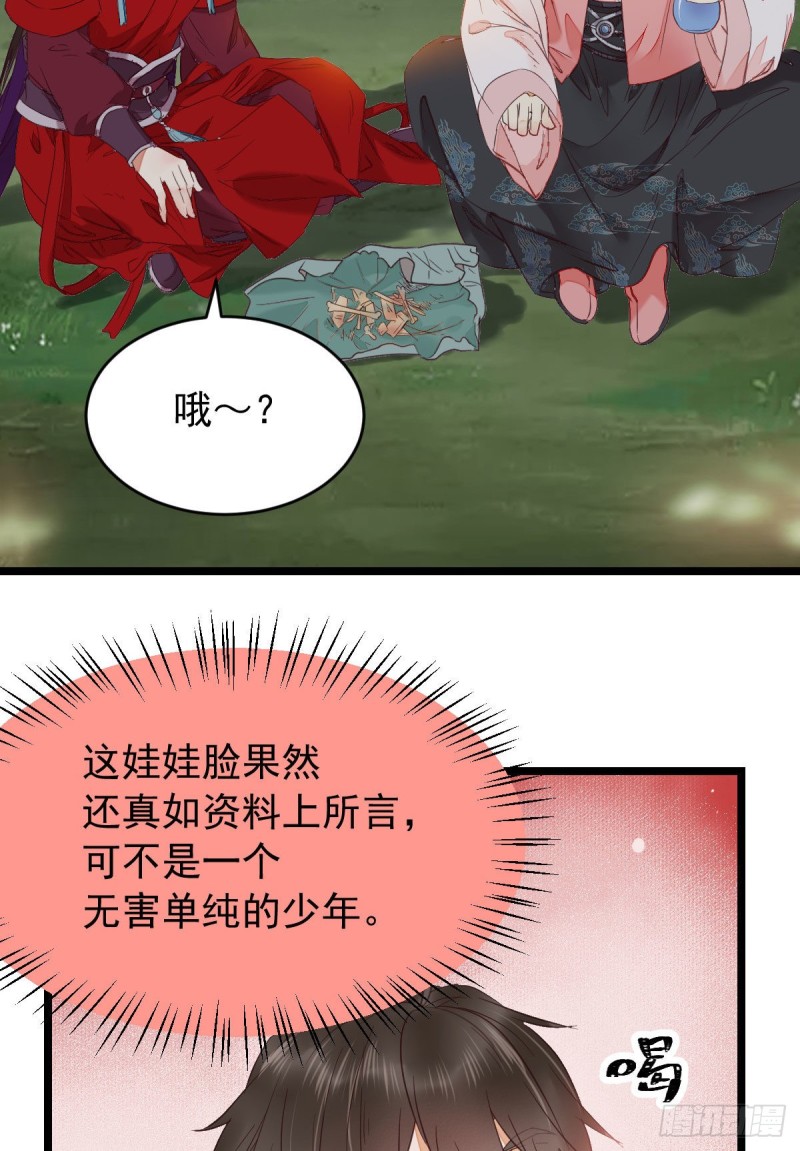 鬼医凤九韩漫全集-你俩组CP可还行？无删减无遮挡章节图片 