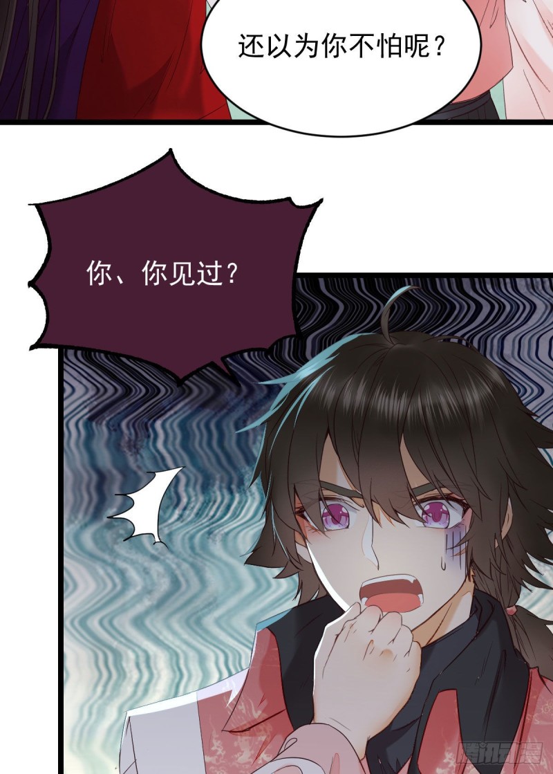 鬼医凤九韩漫全集-你俩组CP可还行？无删减无遮挡章节图片 