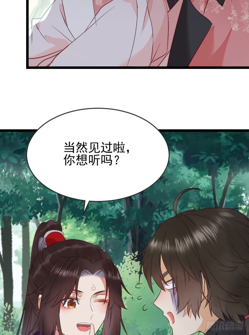 鬼医凤九韩漫全集-你俩组CP可还行？无删减无遮挡章节图片 