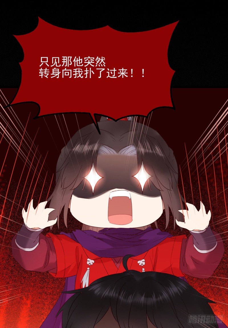 鬼医凤九韩漫全集-你俩组CP可还行？无删减无遮挡章节图片 