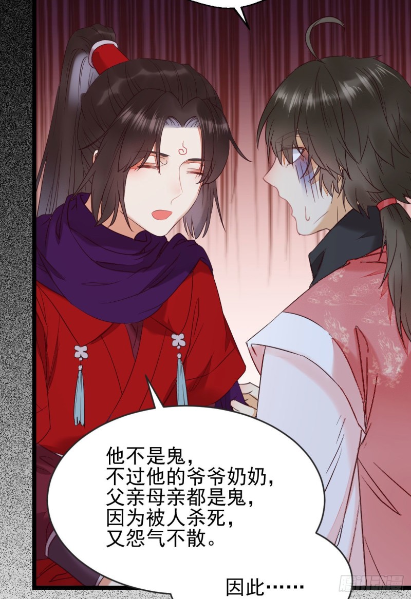 鬼医凤九韩漫全集-你俩组CP可还行？无删减无遮挡章节图片 