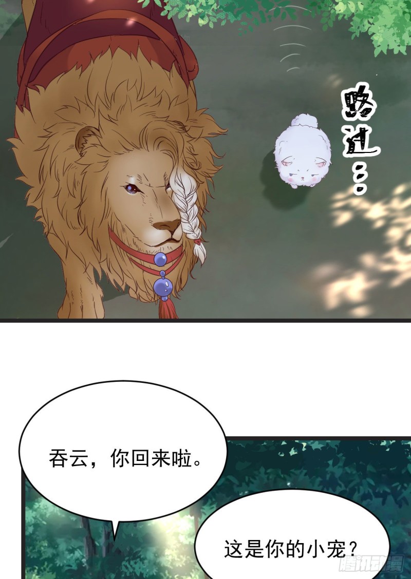 鬼医凤九韩漫全集-你俩组CP可还行？无删减无遮挡章节图片 
