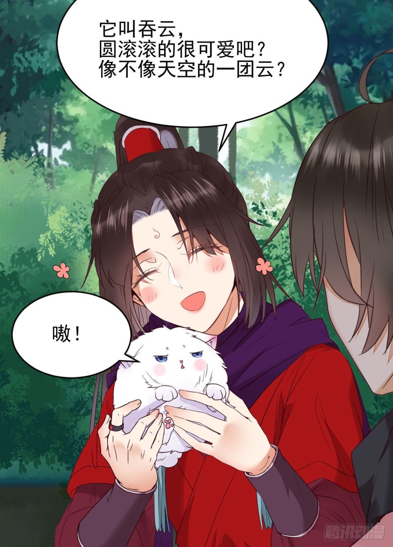 鬼医凤九韩漫全集-你俩组CP可还行？无删减无遮挡章节图片 