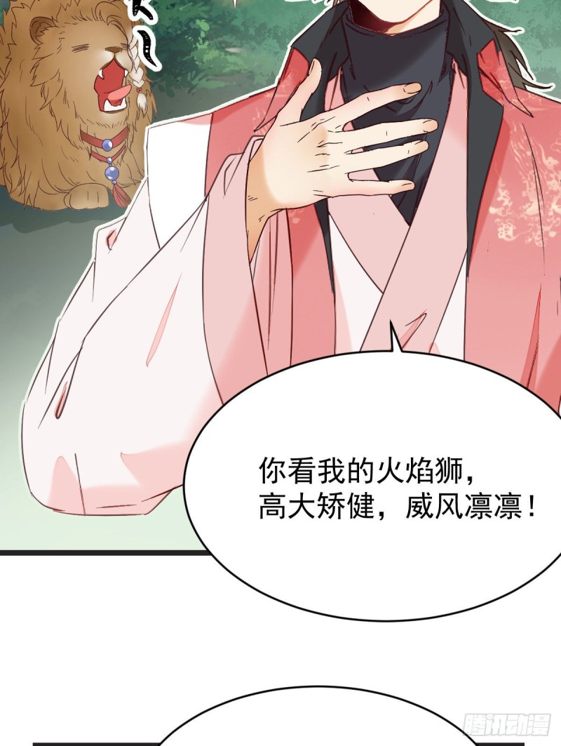 鬼医凤九韩漫全集-你俩组CP可还行？无删减无遮挡章节图片 