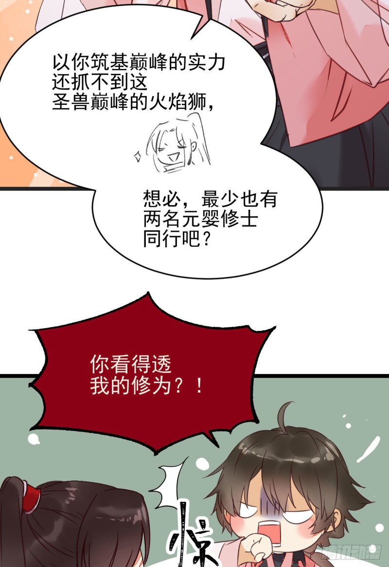 鬼医凤九韩漫全集-你俩组CP可还行？无删减无遮挡章节图片 