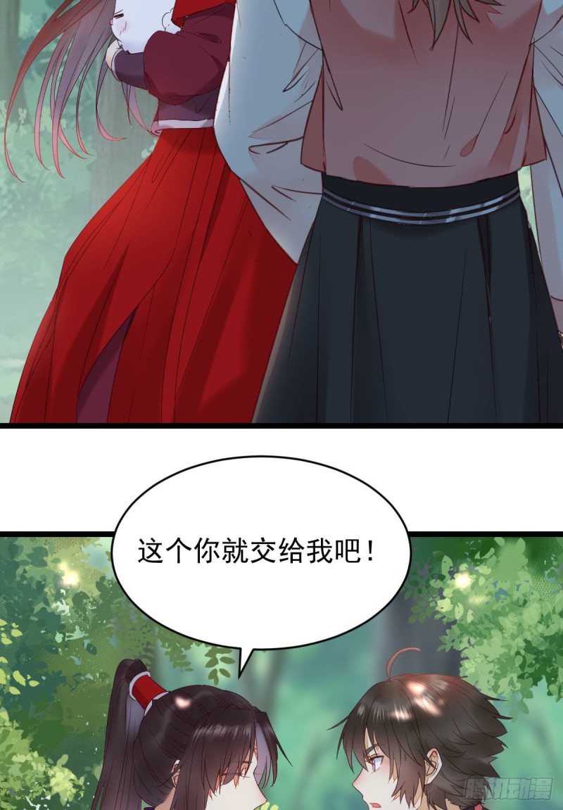 鬼医凤九韩漫全集-敢不敢同行历练无删减无遮挡章节图片 