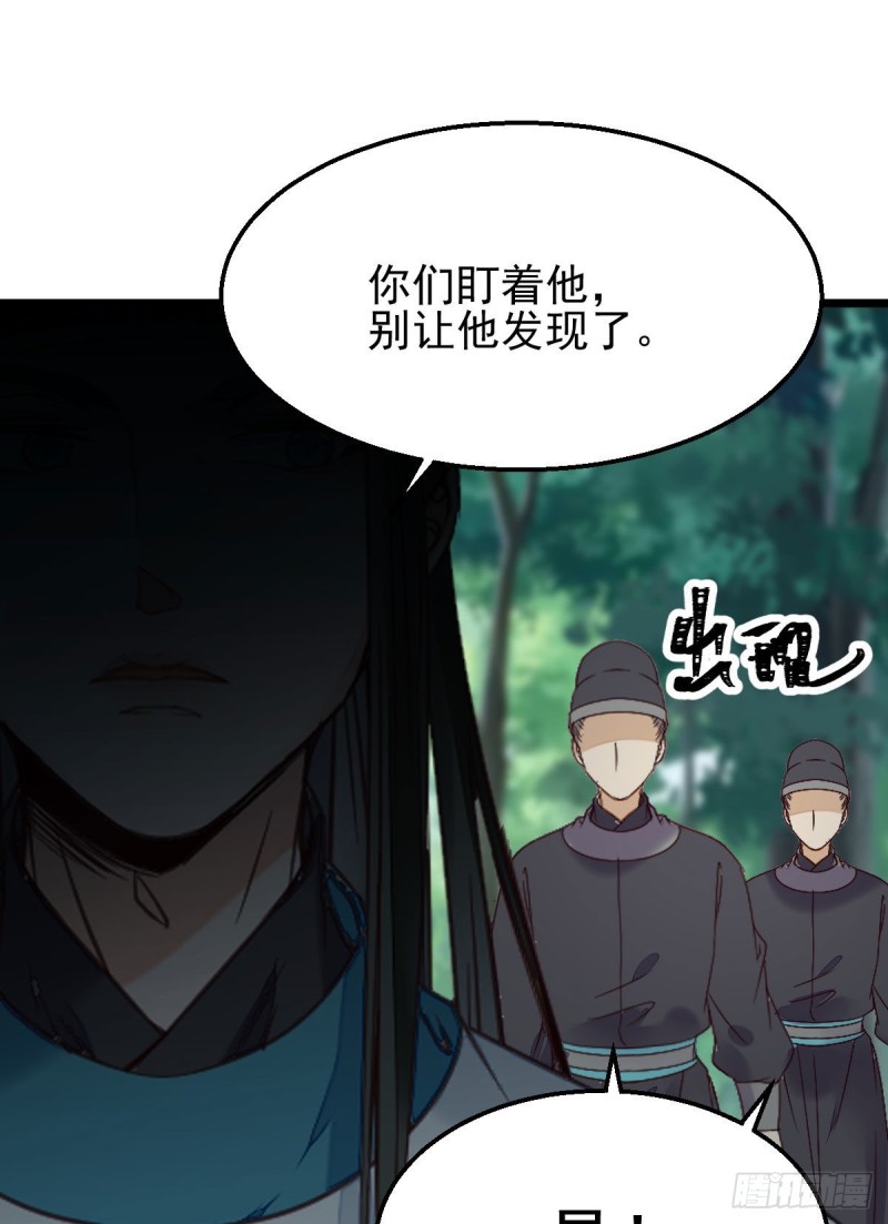 鬼医凤九韩漫全集-敢不敢同行历练无删减无遮挡章节图片 