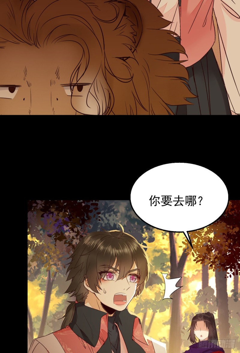 鬼医凤九韩漫全集-敢不敢同行历练无删减无遮挡章节图片 
