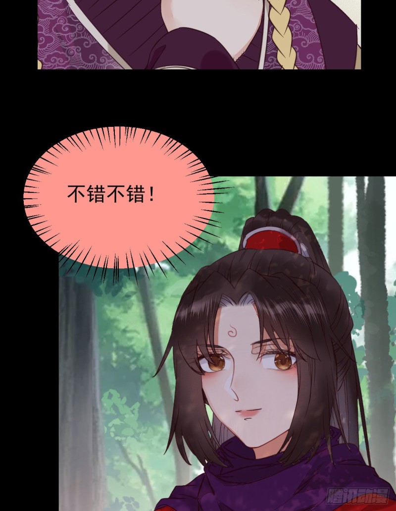 鬼医凤九韩漫全集-我是你爷爷无删减无遮挡章节图片 