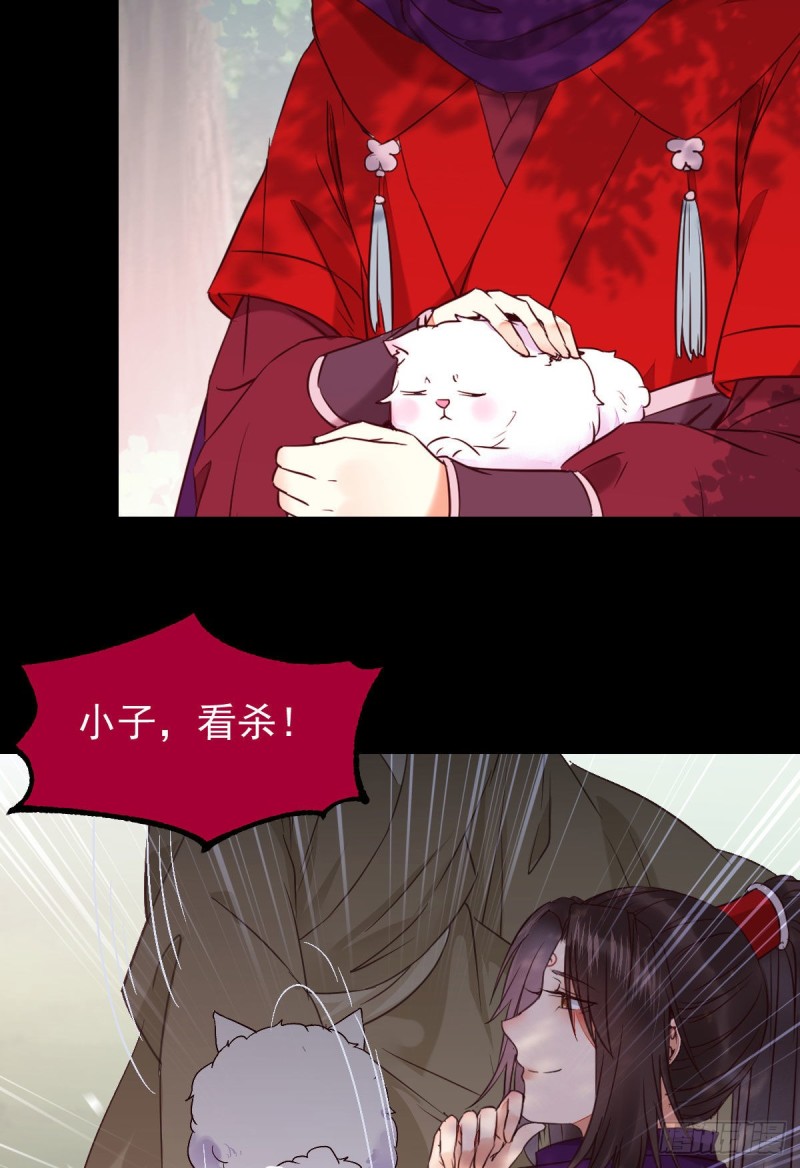 鬼医凤九韩漫全集-我是你爷爷无删减无遮挡章节图片 