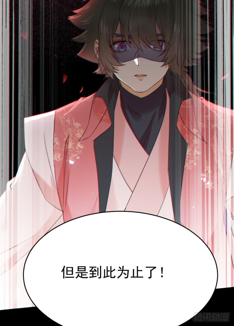 鬼医凤九韩漫全集-我是你爷爷无删减无遮挡章节图片 