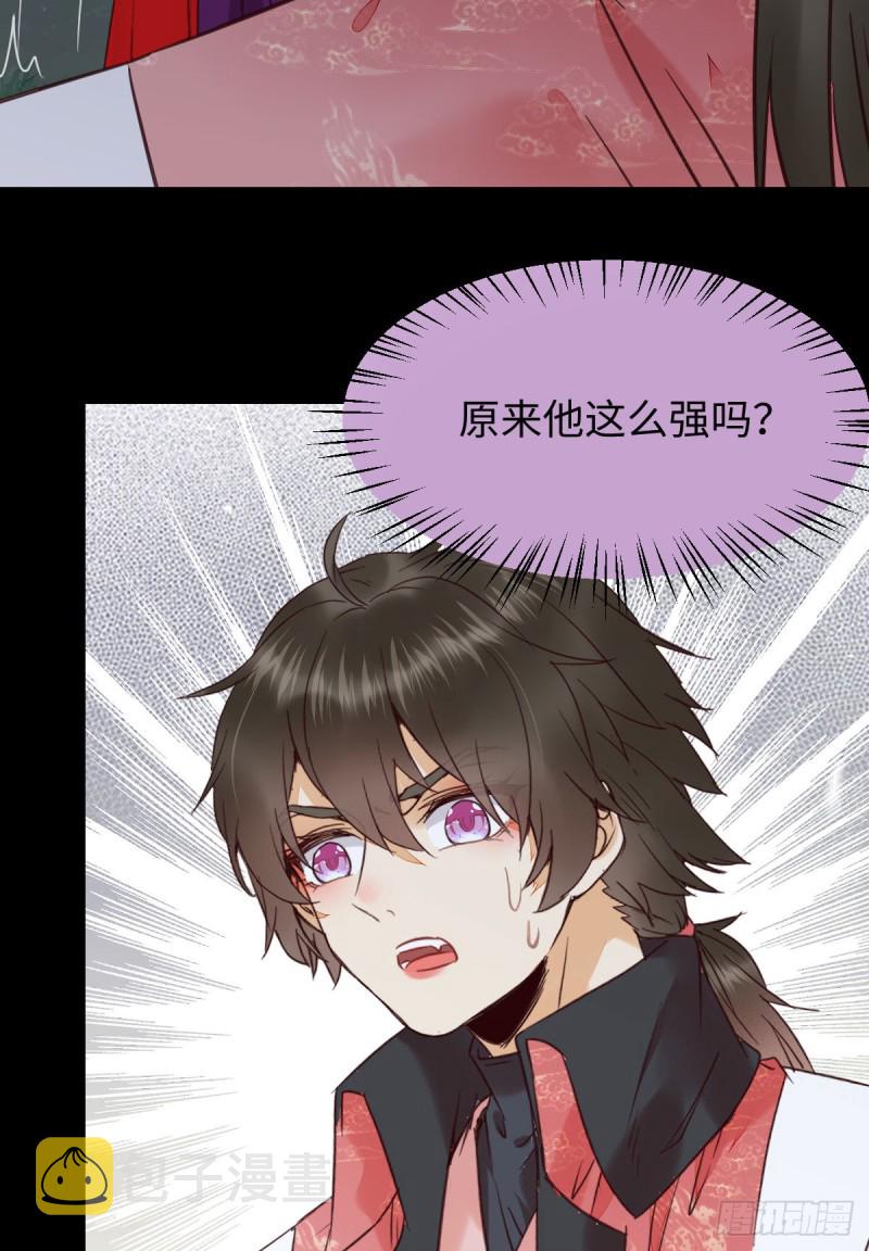 鬼医凤九韩漫全集-原来她这么强！无删减无遮挡章节图片 