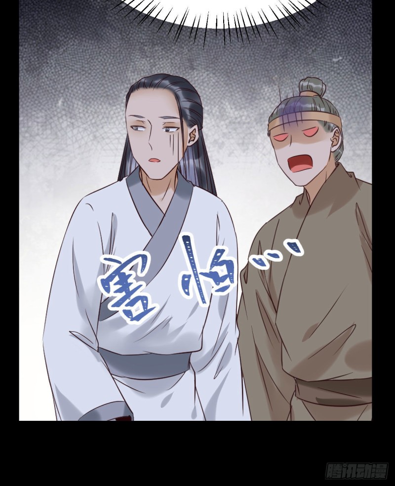 鬼医凤九韩漫全集-原来她这么强！无删减无遮挡章节图片 