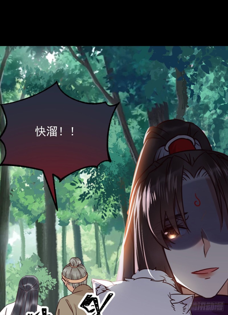 鬼医凤九韩漫全集-原来她这么强！无删减无遮挡章节图片 