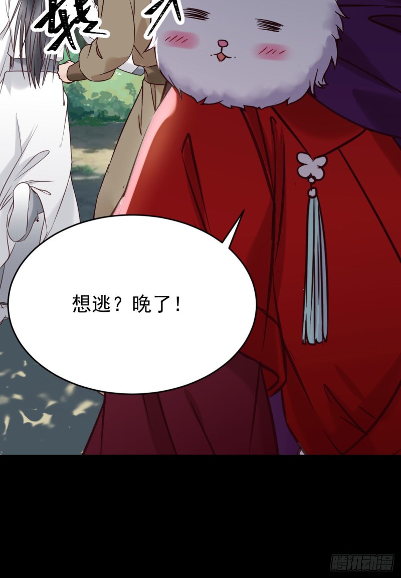 鬼医凤九韩漫全集-原来她这么强！无删减无遮挡章节图片 
