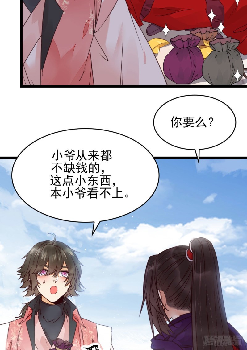 鬼医凤九韩漫全集-原来她这么强！无删减无遮挡章节图片 