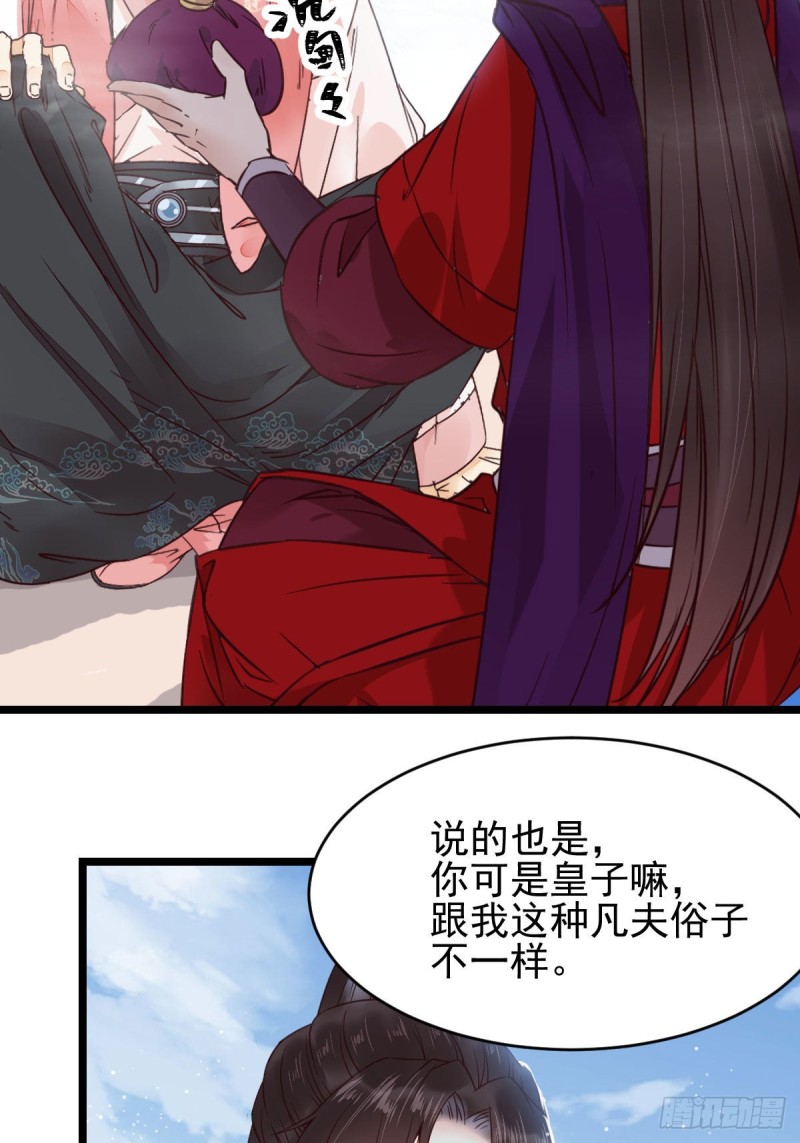 鬼医凤九韩漫全集-原来她这么强！无删减无遮挡章节图片 