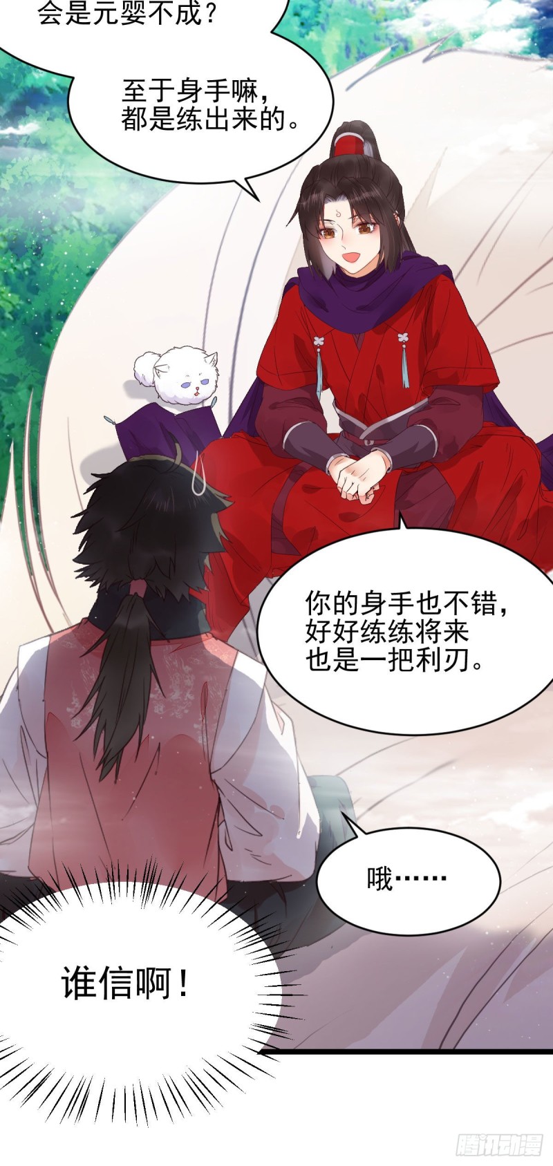 鬼医凤九韩漫全集-原来她这么强！无删减无遮挡章节图片 